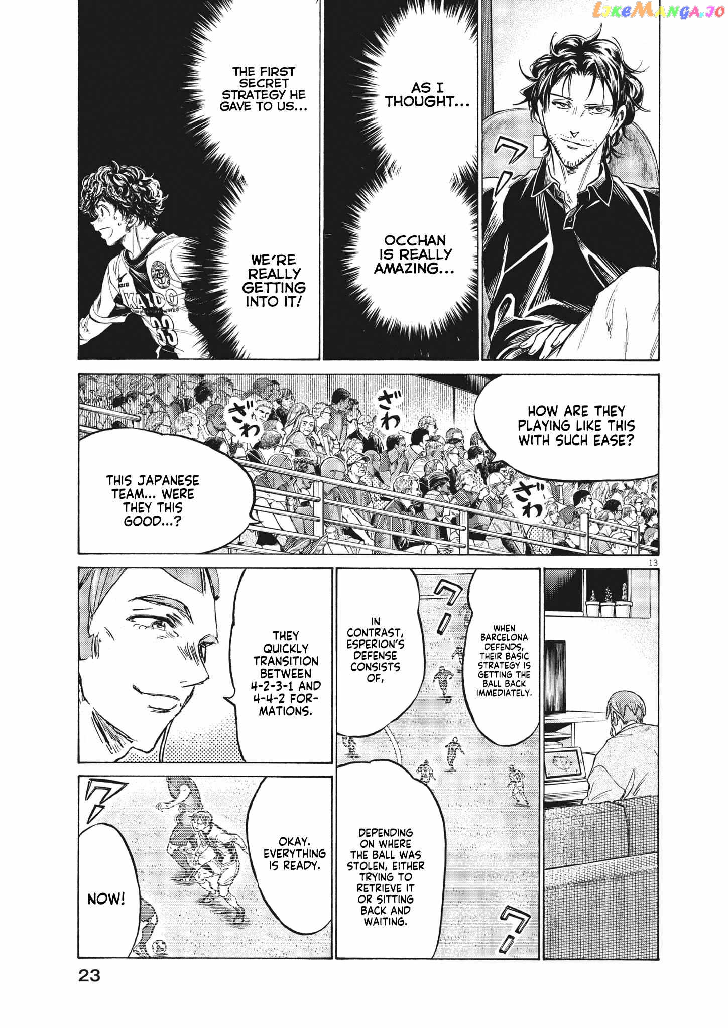 Ao Ashi, Chapter 350 image 12